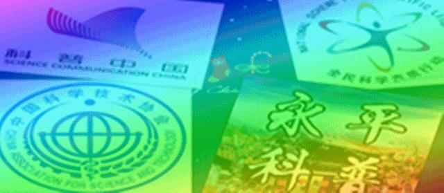 科普常识讲解内容,科普常识有哪些内容