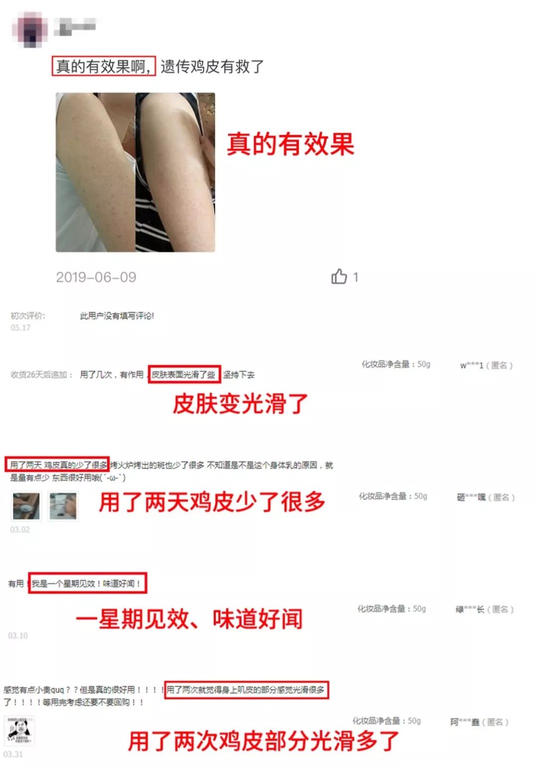 皮肤干燥起皮的救星,皮肤干燥起皮怎么办用什么护肤品