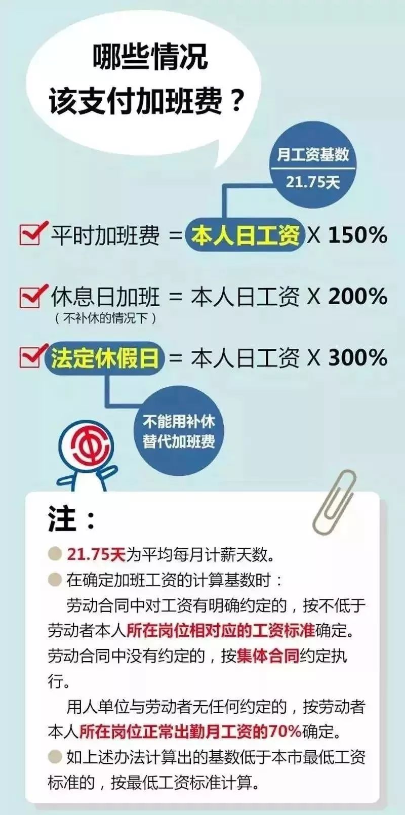 2020年中秋和国庆放假安排通知,2019年中秋放假安排时间表