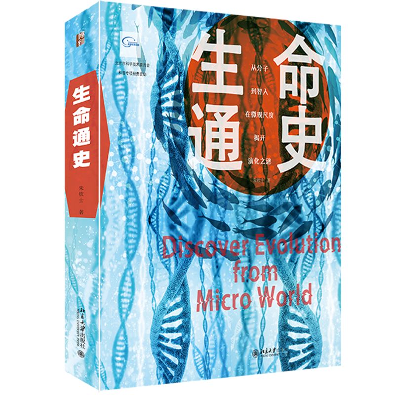 外星人是不是有各种各样的 (外星人会不会以特殊的形式存在)