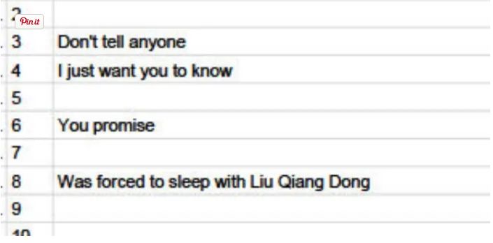 刘强东149页档案全文,刘强东案149页完整版