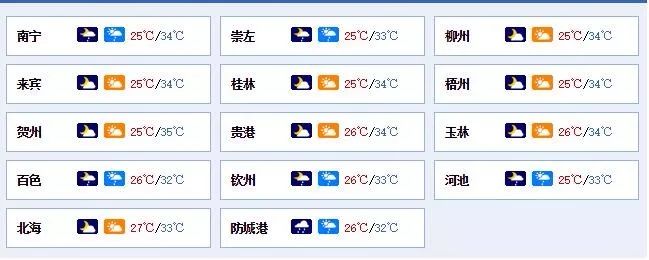 南宁抢劫最新消息,南宁新闻抢劫