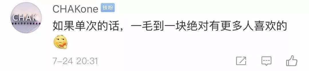 百度网盘扩容后会收回去吗,百度网盘扩容后可以退款吗