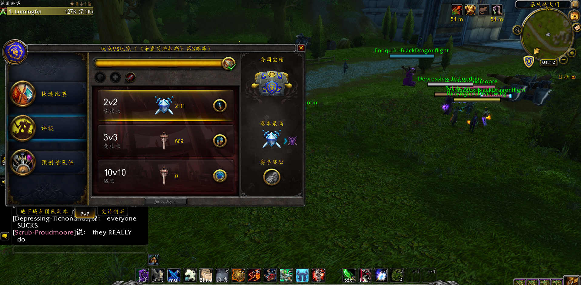 8.3版本盗贼pvp手法,8.2盗贼pvp天赋