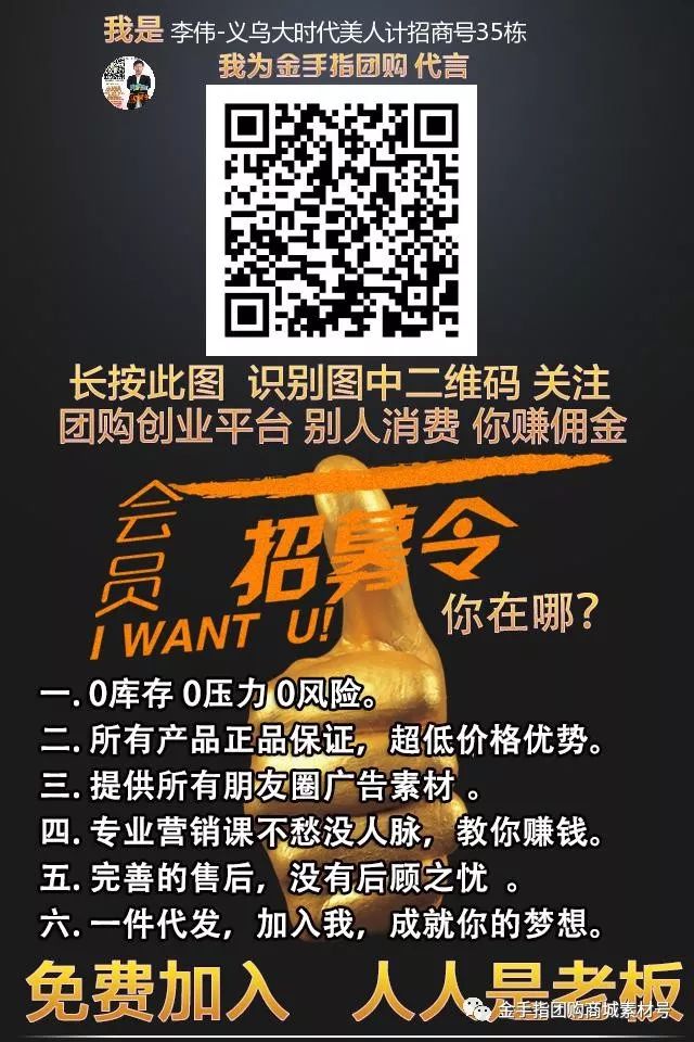 金手指团购商城完整版,金手指团购每日坚果