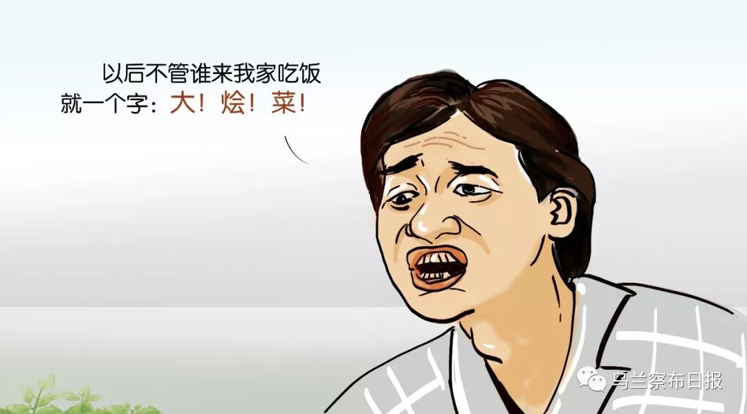 手绘|乌兰察布人你甭笑，下一个就是你