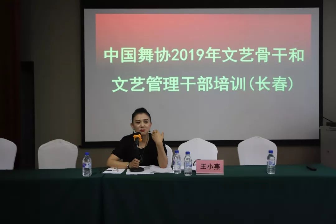 中国舞蹈家协会中国舞教师培训,中国舞蹈家协会2023会员培训