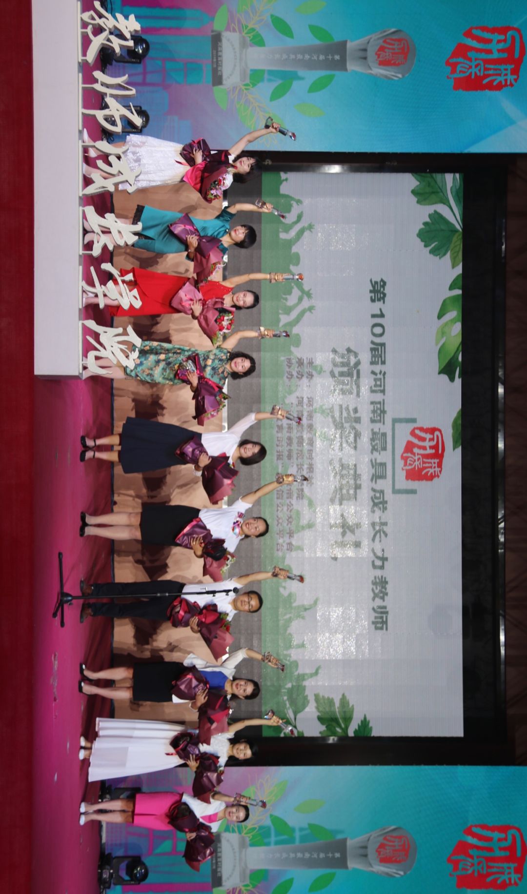 教师节表彰河南省的优秀教师名单,河南教师职称综合奖