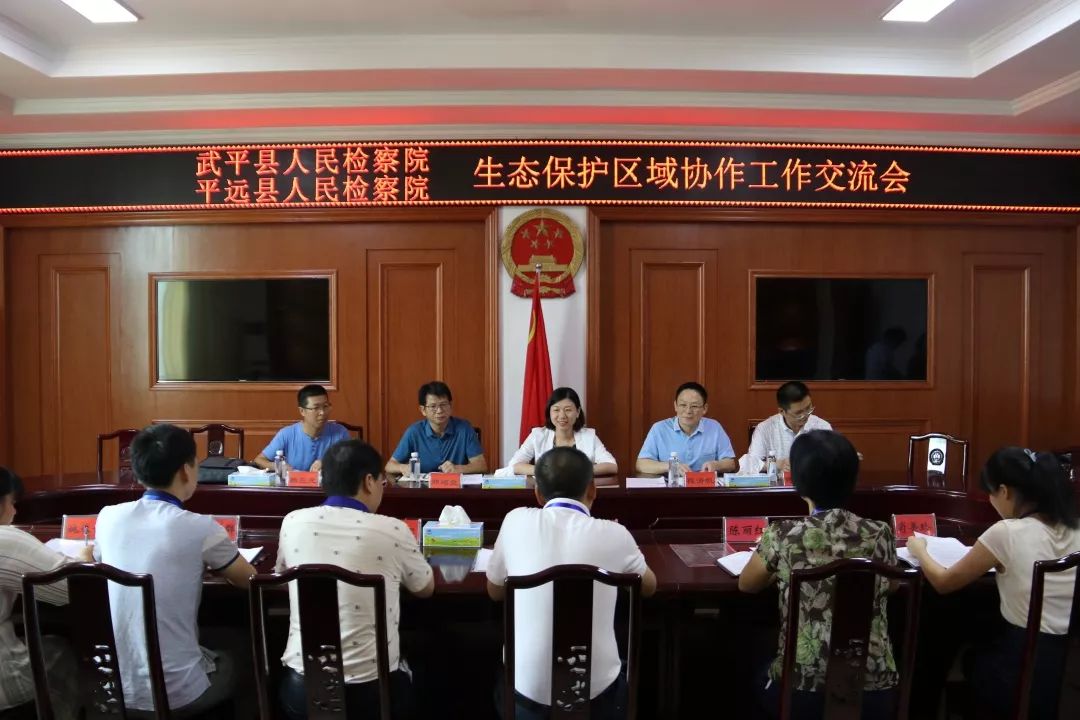 保护野生动物和生态文明建设,保护野生动物检察机关