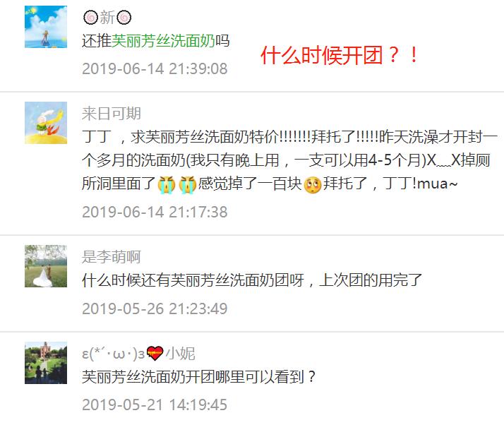 芙丽芳丝洗面奶100毫升30元,63元芙丽芳丝洗面奶