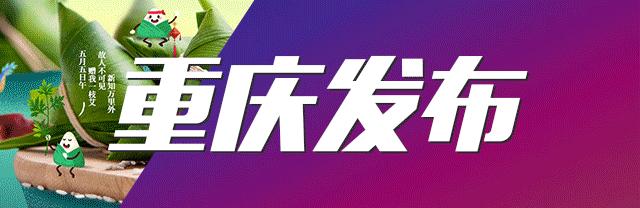 山城重庆夜晚如此宁静而美丽,夜晚的重庆格外迷人