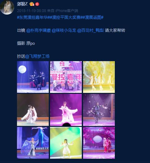 深圳漫控04东莞漫控┃平面抖音宅舞录制获奖名单全公布!东莞漫控宅舞录制招募