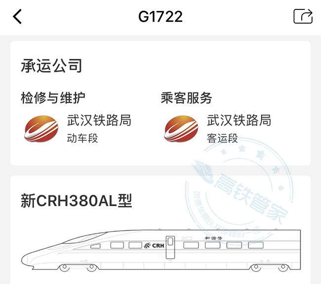 人下车了行李还在高铁上怎么办,人下车了行李在车上怎么办
