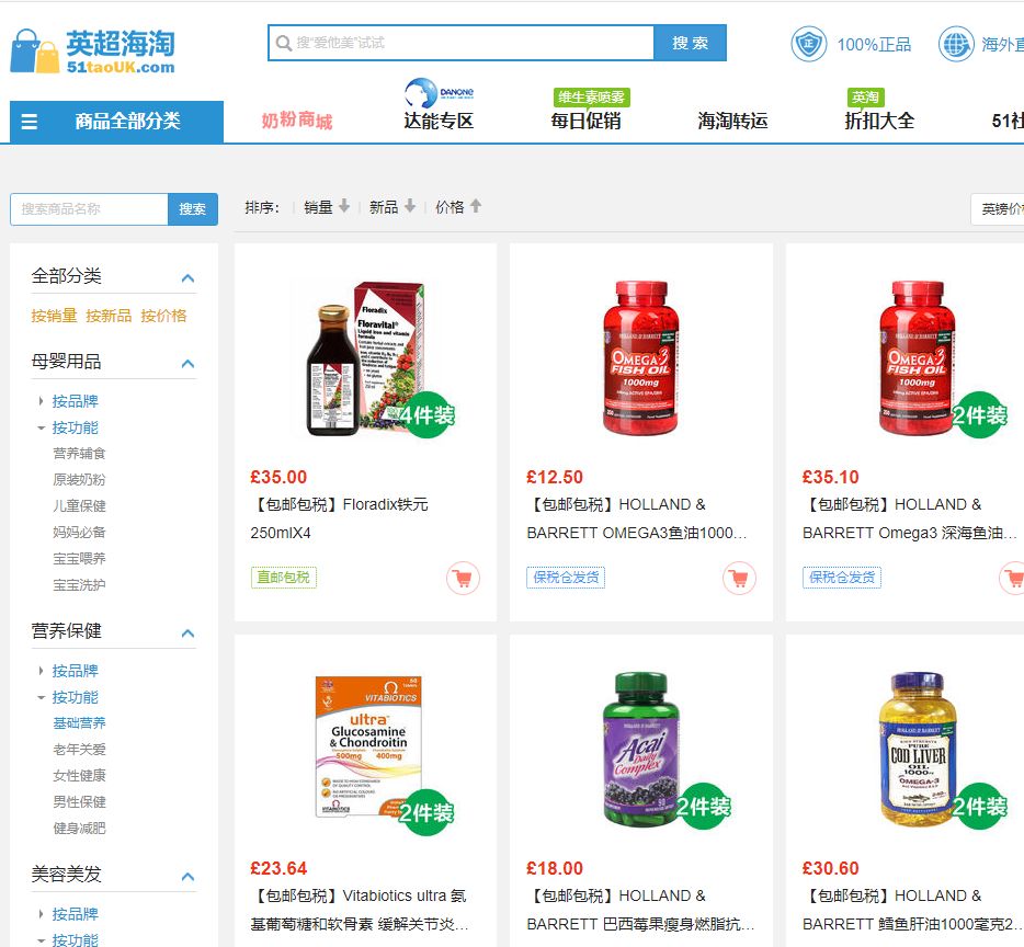 「寄行李回国」英超物流20镑红包，将英国记忆打包回家