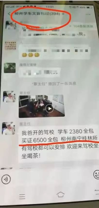 鏌冲窞椹炬牎缇庡コ鏁欑粌,鏌冲窞缇庡コ瀛﹁溅鏁欑粌