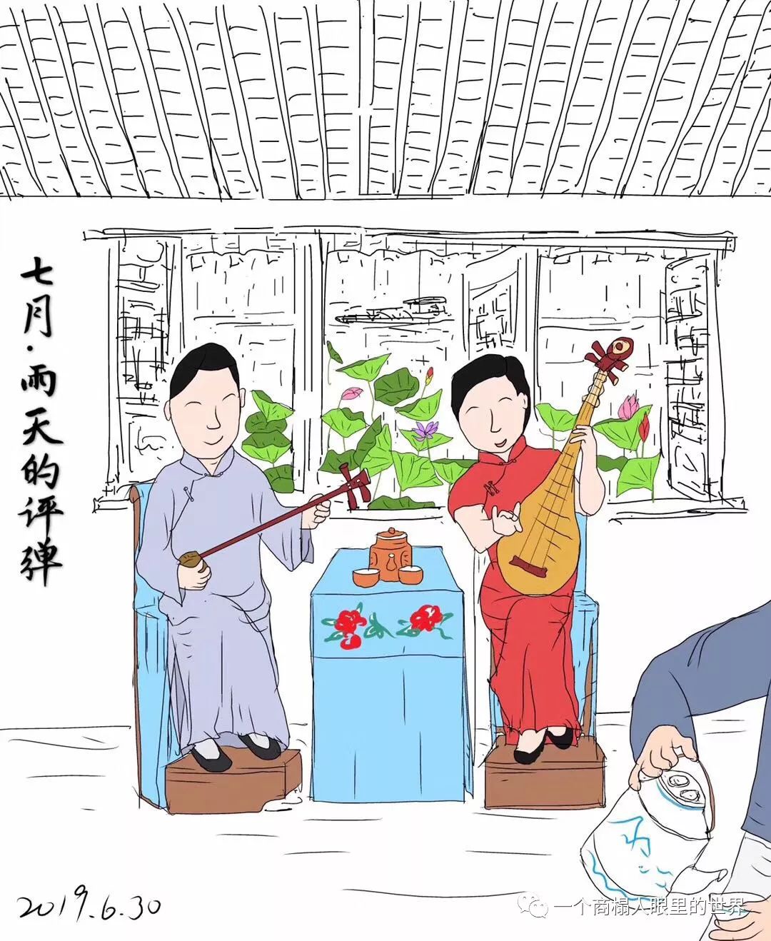 漫画夏天壁纸,漫画夏天旅行