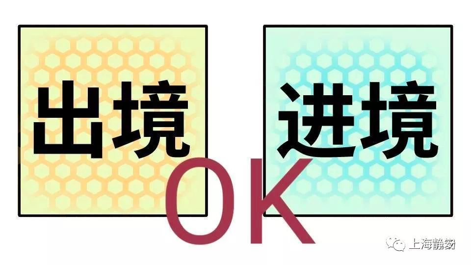 上海机场免税店购物最新攻略,上海浦东机场免税店值得买的