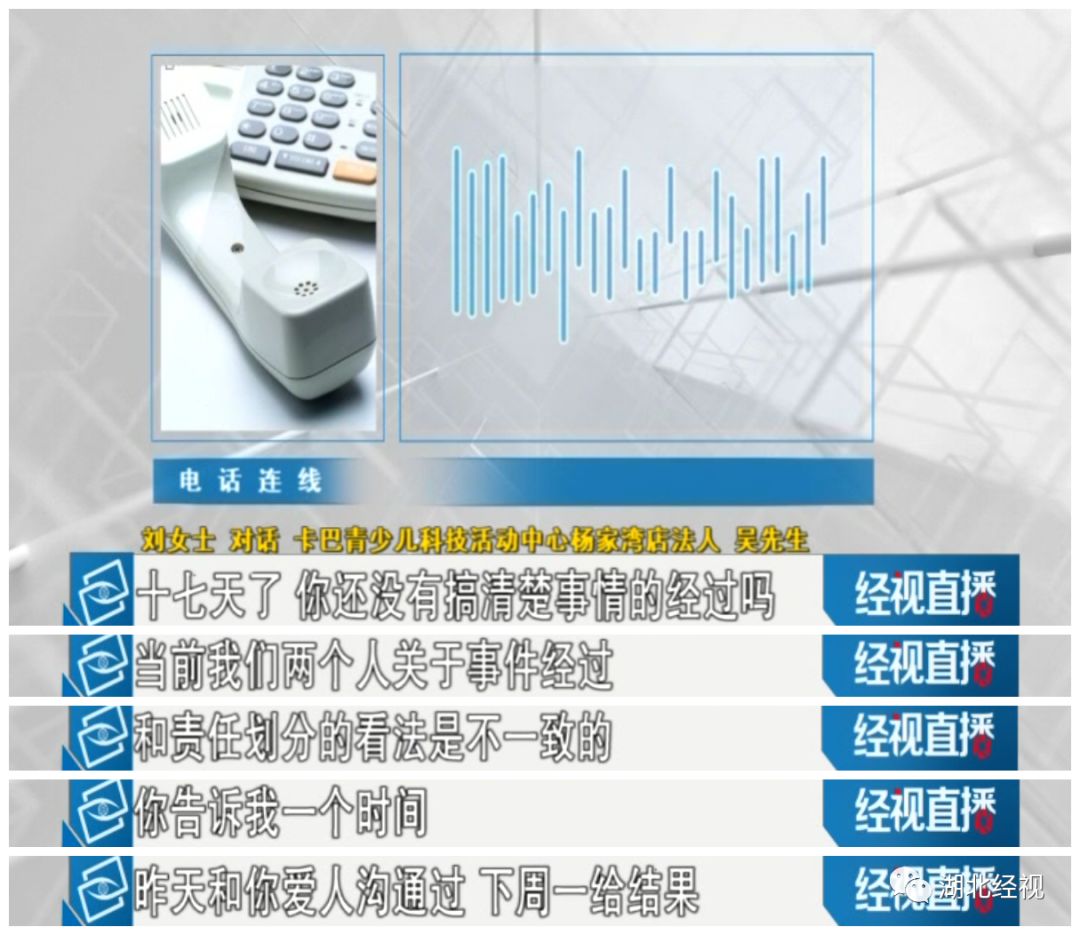 培训课堂上桌子倾倒，5岁女孩2根手指受伤！指腹坏死，后期还需要多次手术