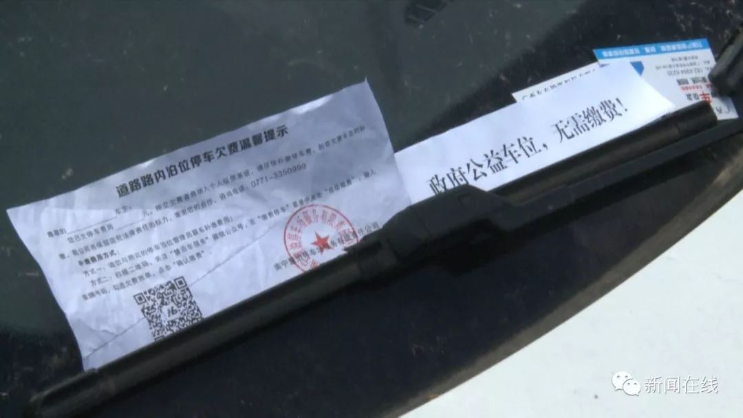 路边停车位计时收费是个什么原理,无人停车场怎么逃避计时收费