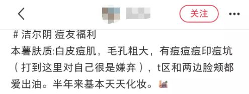 啪啪打脸林允范冰冰,究竟谁给她的勇气