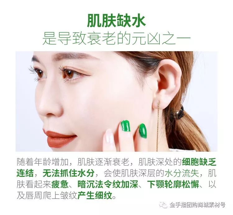 金手指团购商城完整版,金手指团购每日坚果