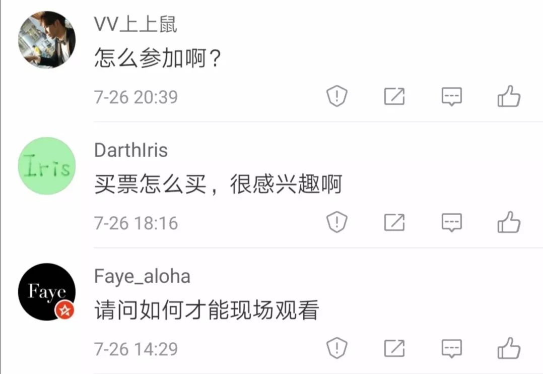 晒晒“寻根之旅”航天网红的幸福瞬间