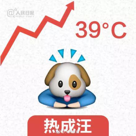 热哭！外卖平台宕机服务器也中暑了？