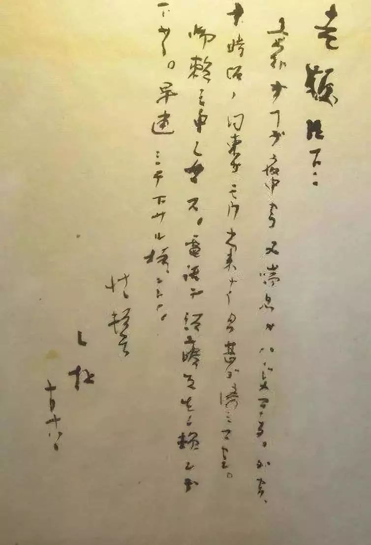 恒丰里、大陆新村、东照里、千爱里……山阴路上的人文地标