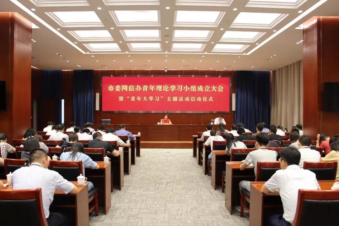 11月网信工作一览,2020年网信工作盘点