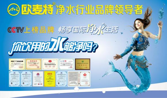 技术好的净水器加盟品牌,出色的净水器招商加盟