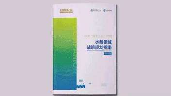 90.38元/吨，光大国际预中标武威市静脉产业园PPP项目