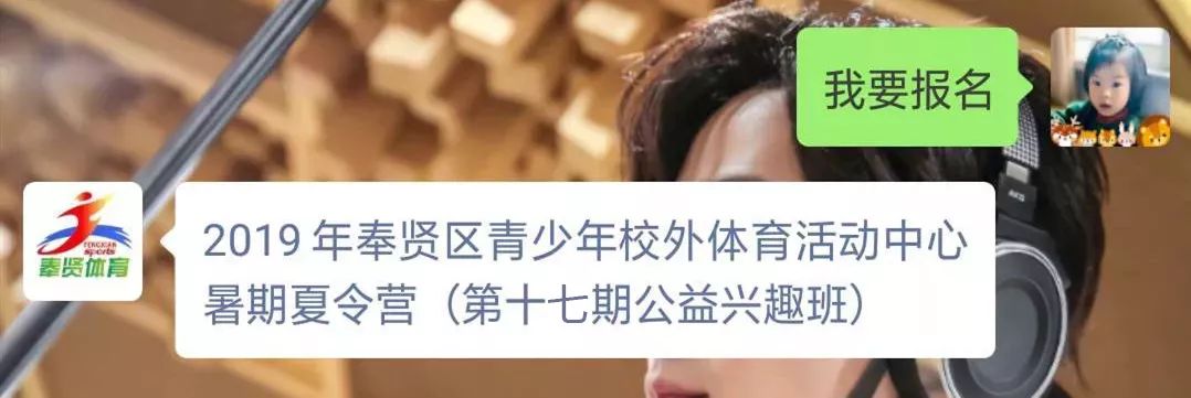 奉贤少年夏令营报名,奉贤区资质齐全的夏令营哪个正规