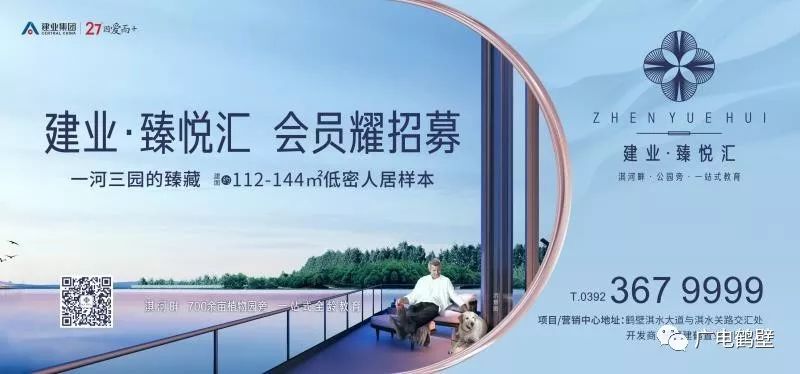 拼团购、送好礼……最后一天，错过就真的没有了