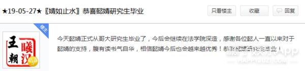 还记得周芷若这个角色吗,新倚天屠龙记杨不悔的儿时回忆