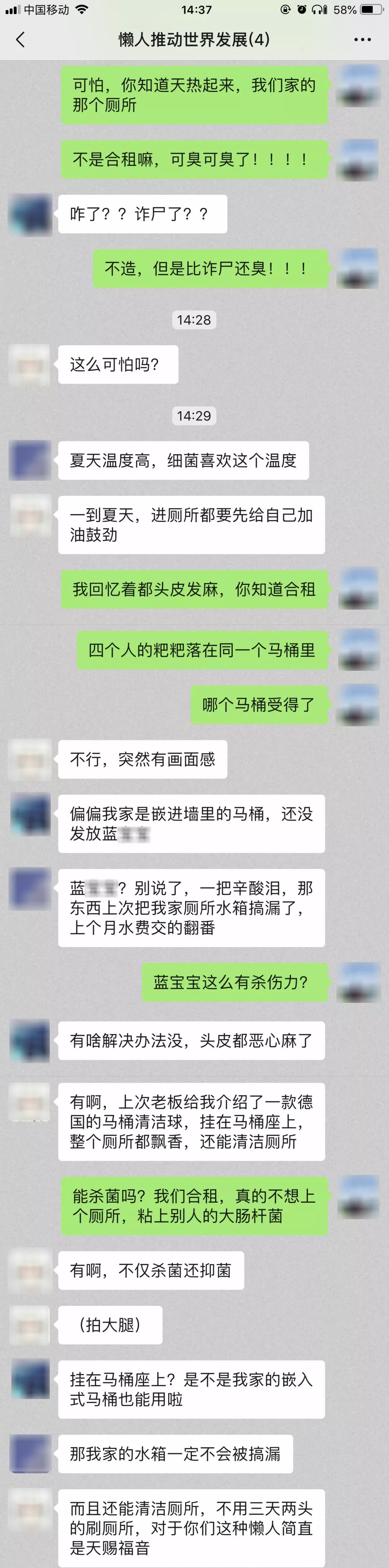 马桶特价秒杀200-300元,马桶冲水喷射大量细菌是真的吗