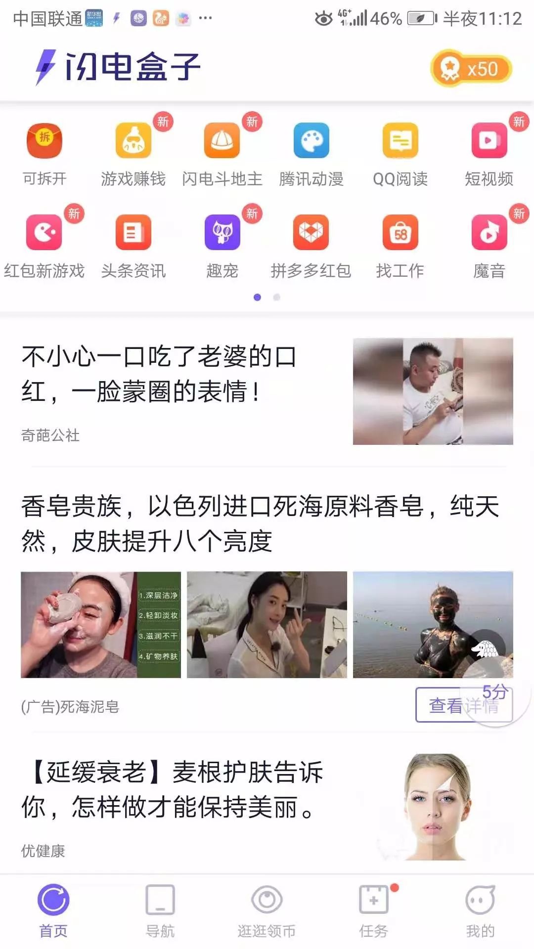 可以刷视频赚钱的app有哪些,刷视频赚钱的app哪个赚钱多