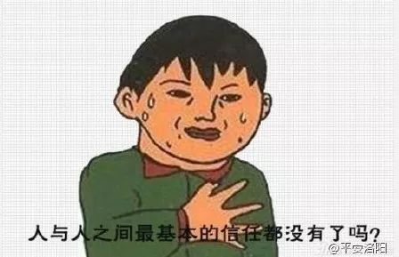 “小学生体检包皮”上热搜!家长网上质问:老师你想干什么?