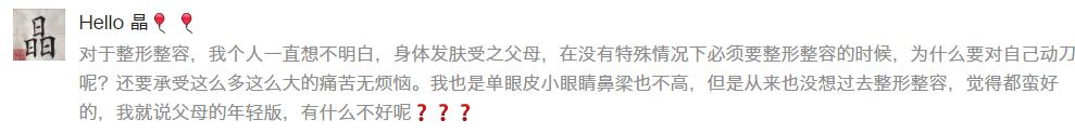 郑州整容毁容事件,郑州整容医院毁容视频