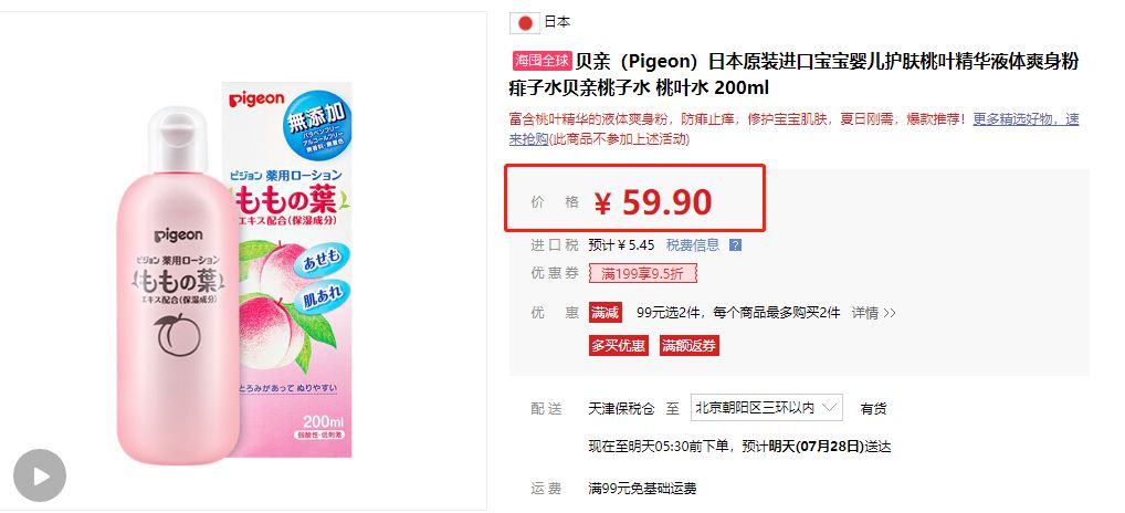 冈本001和杰士邦001pro哪个好,好物推荐冈本