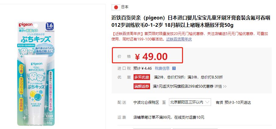 冈本001旗舰店测评,冈本001性价比