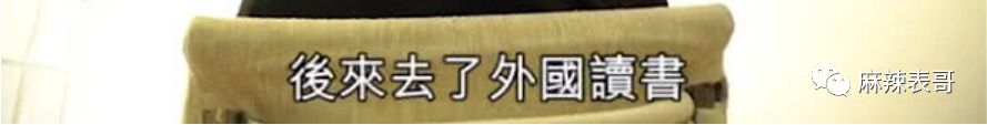 劈腿粉丝生子,刚结婚就被爆脚踩5条船,这…