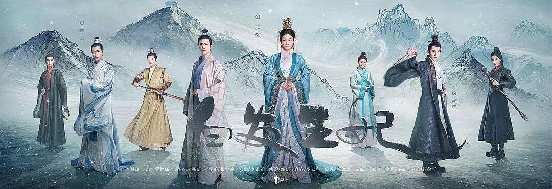 张雪迎白发王妃哭戏,张雪迎白发王妃插曲心锁