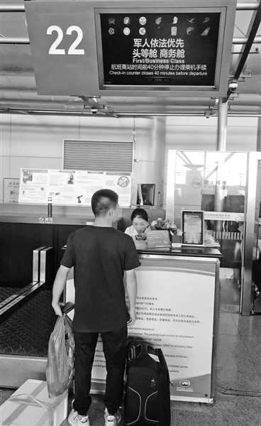 民航机场军人优先,机场军人依法优先怎么办理