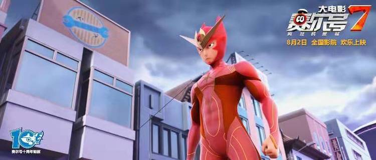 2019年夏天赛尔号大电影,陪伴无数人童年的18部赛尔号