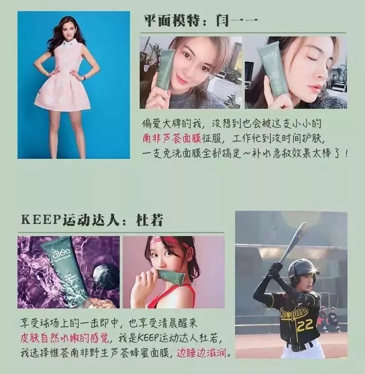 芦荟胶补水保湿提亮肤色晒后修复,万能芦荟胶补水美白修复敏感肌