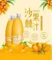 快看！乌兰察布市推送的这几个产品陆续登上京东众筹平台