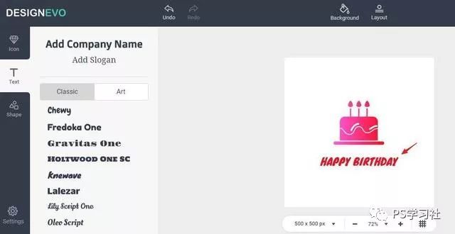 在线制作logo免费入口,简单设计logo的网站