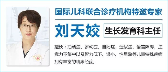 警惕孩子出现这种症状尽快就医,孩子出现这些小动作千万别大意
