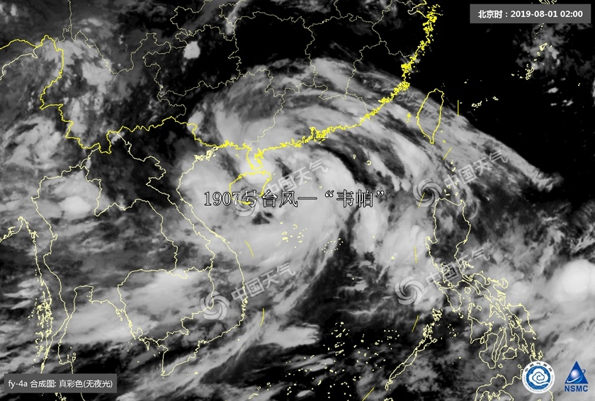 卫星视角看地球,台风韦帕卫星