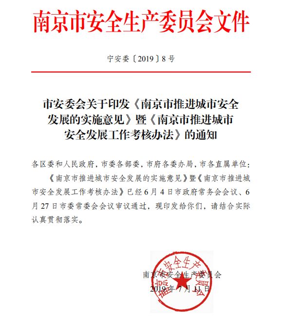 城镇公共体育服务设施配置加强,如何提升公共体育设施运营水平